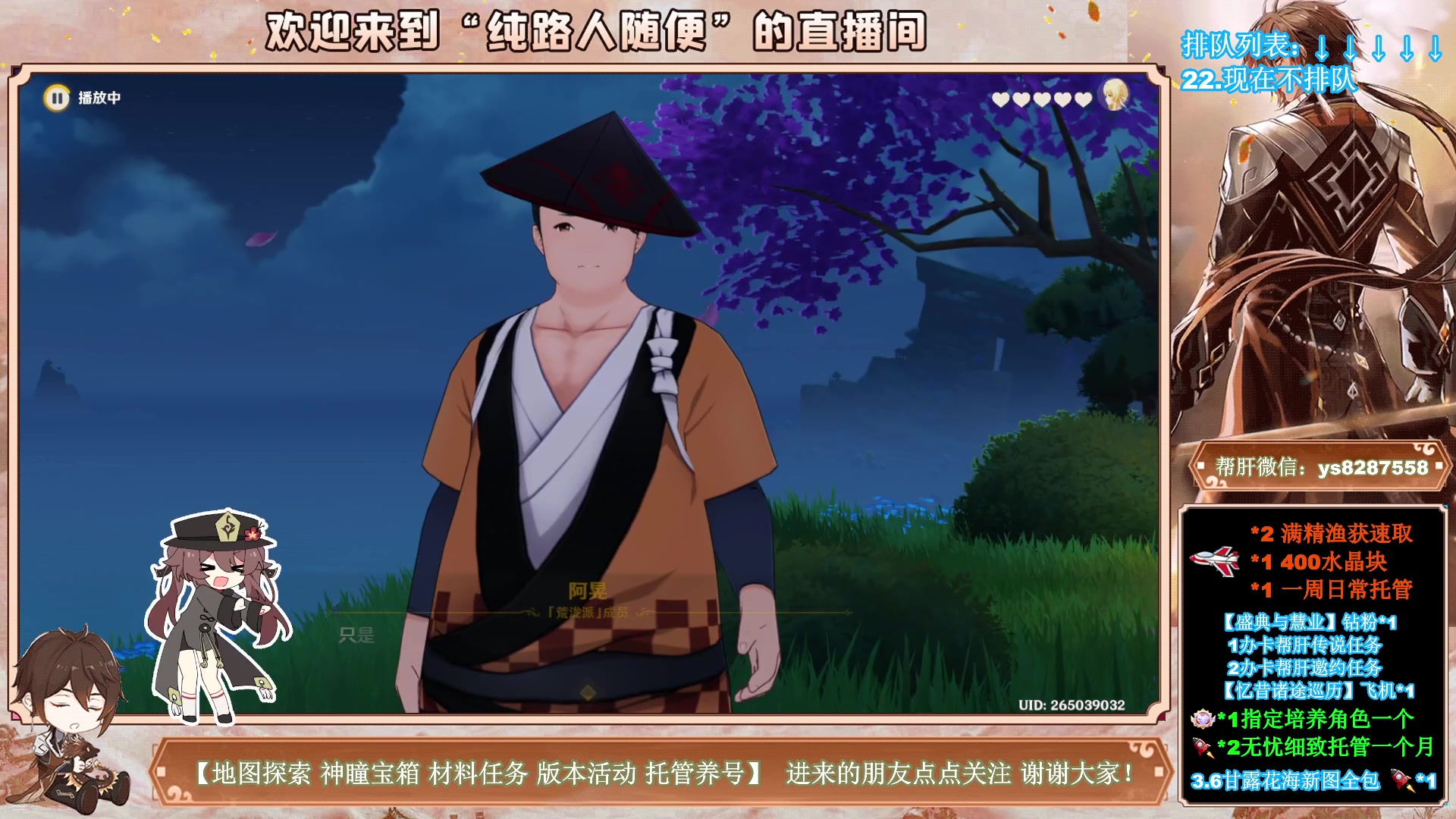 【2023-05-09 14点场】纯路人随便：打工人在线1办卡帮过传说任务，全能帮肝