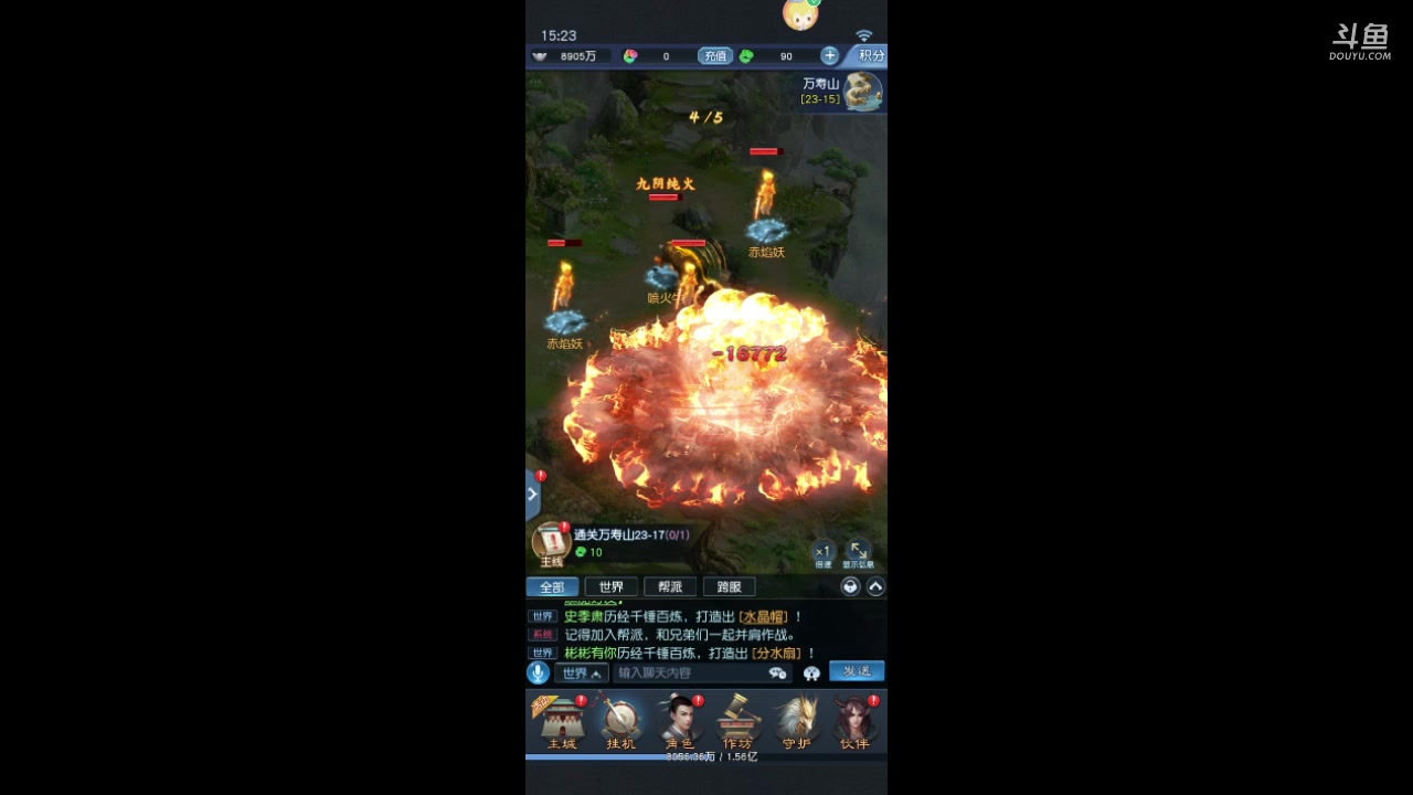 【2023-05-09 15点场】老魏丨灬：大话西游进来和我一起玩吧