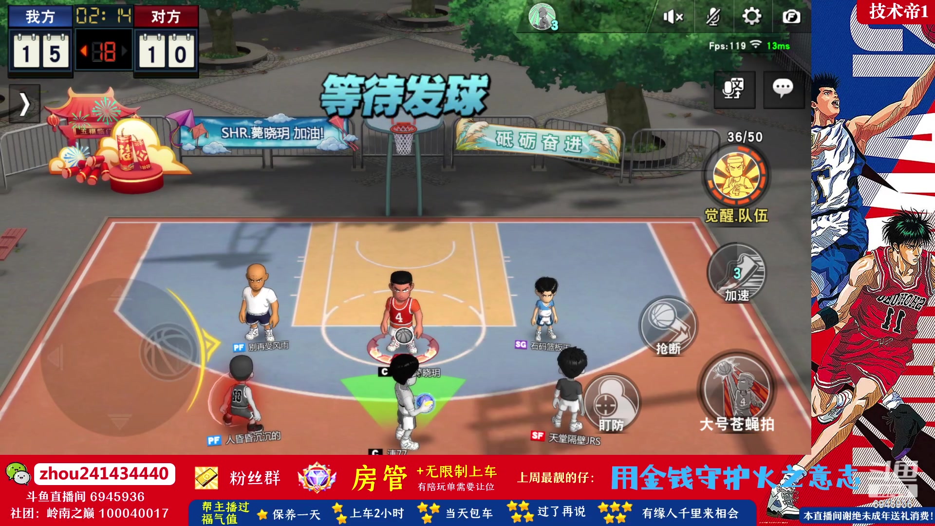 【2023-05-10 13点场】技术帝1：最近新人和回归玩家有点多呀！技术帝！