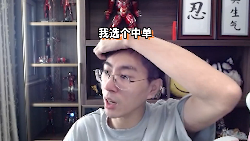 【英雄联盟】孙悟空丨兰林汉的精彩时刻 20230511 07点场