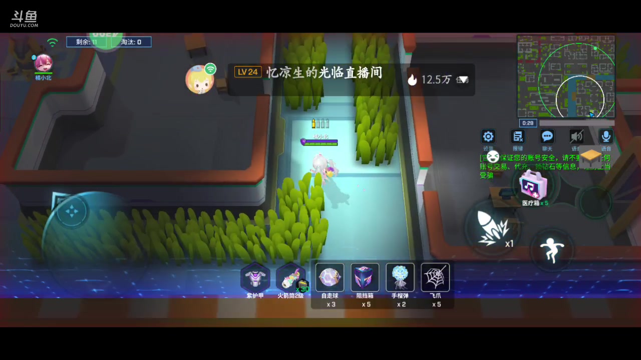 【2023-05-08 19点场】逃跑吧少年Polaris：一直在这里等你。