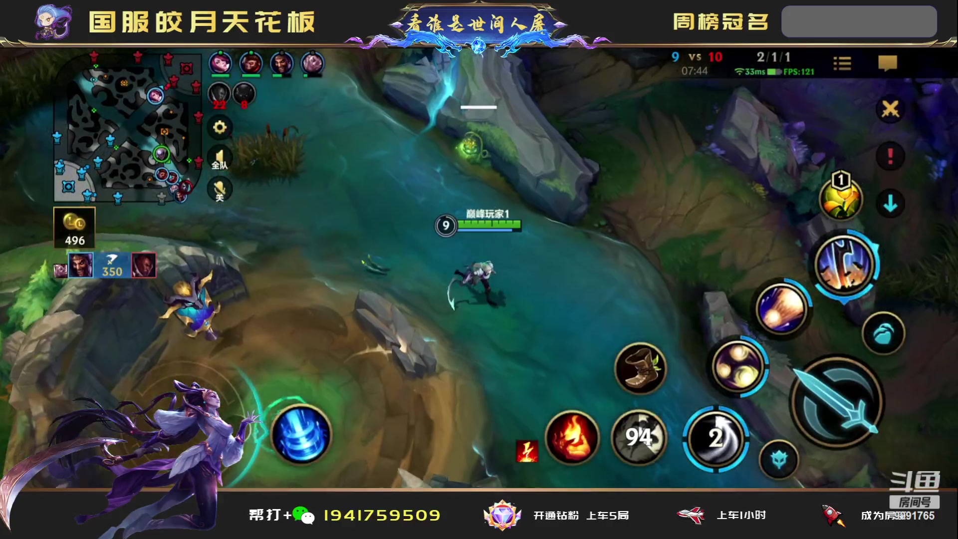 【2023-05-11 20点场】看谁是世间人屠：冲国1国2皎月 上分进