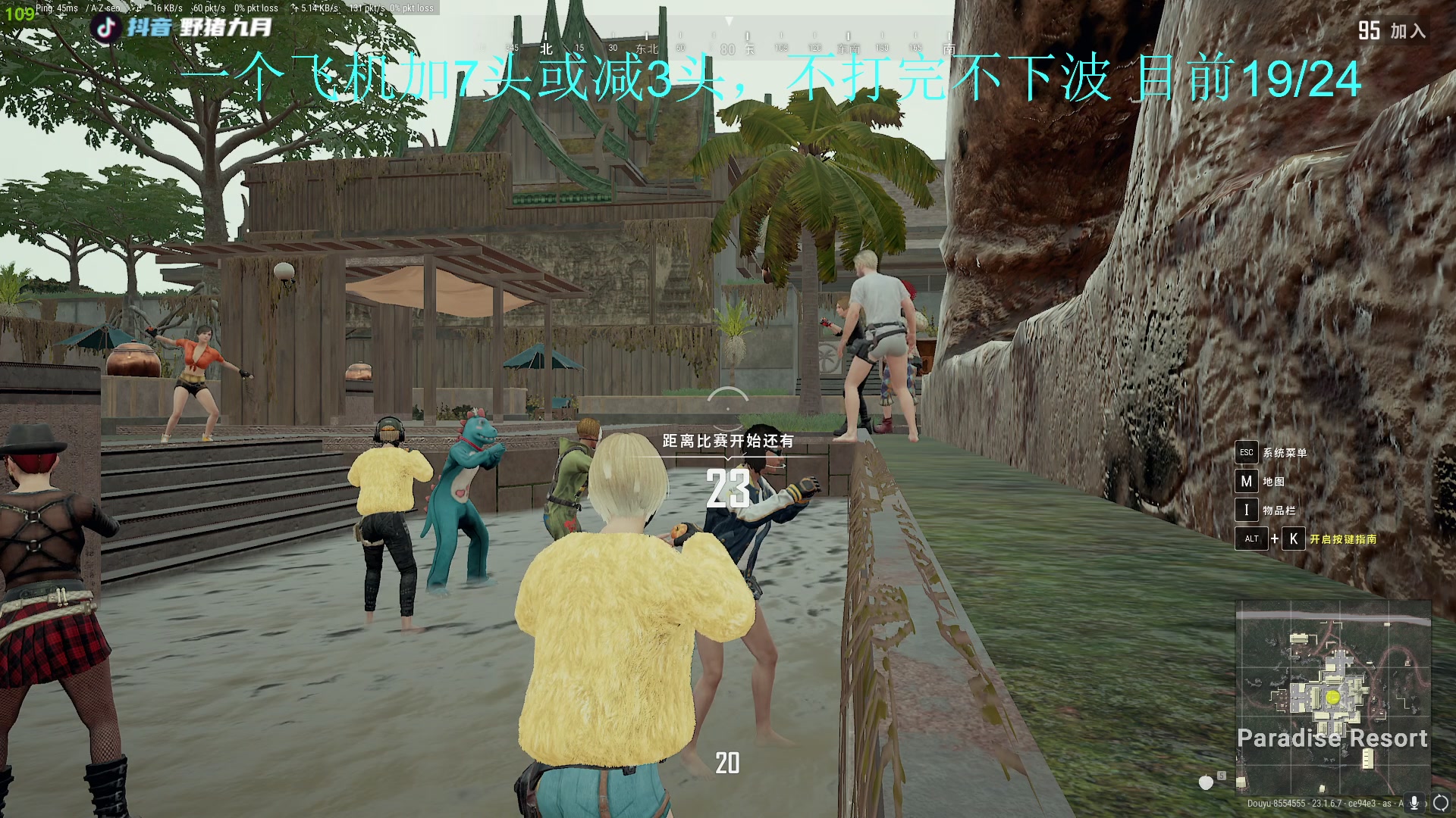 【2023-05-11 00点场】野猪九月：【小奶团】韩一厨！金轮杯开赛！