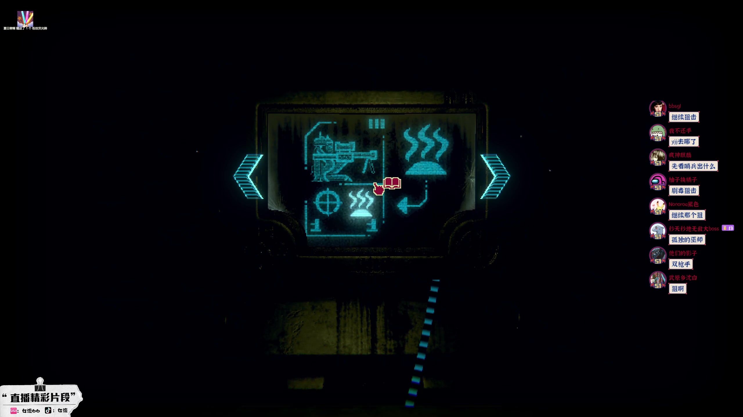 【2023-05-11 16点场】女流66：继续邪恶铭刻打牌~