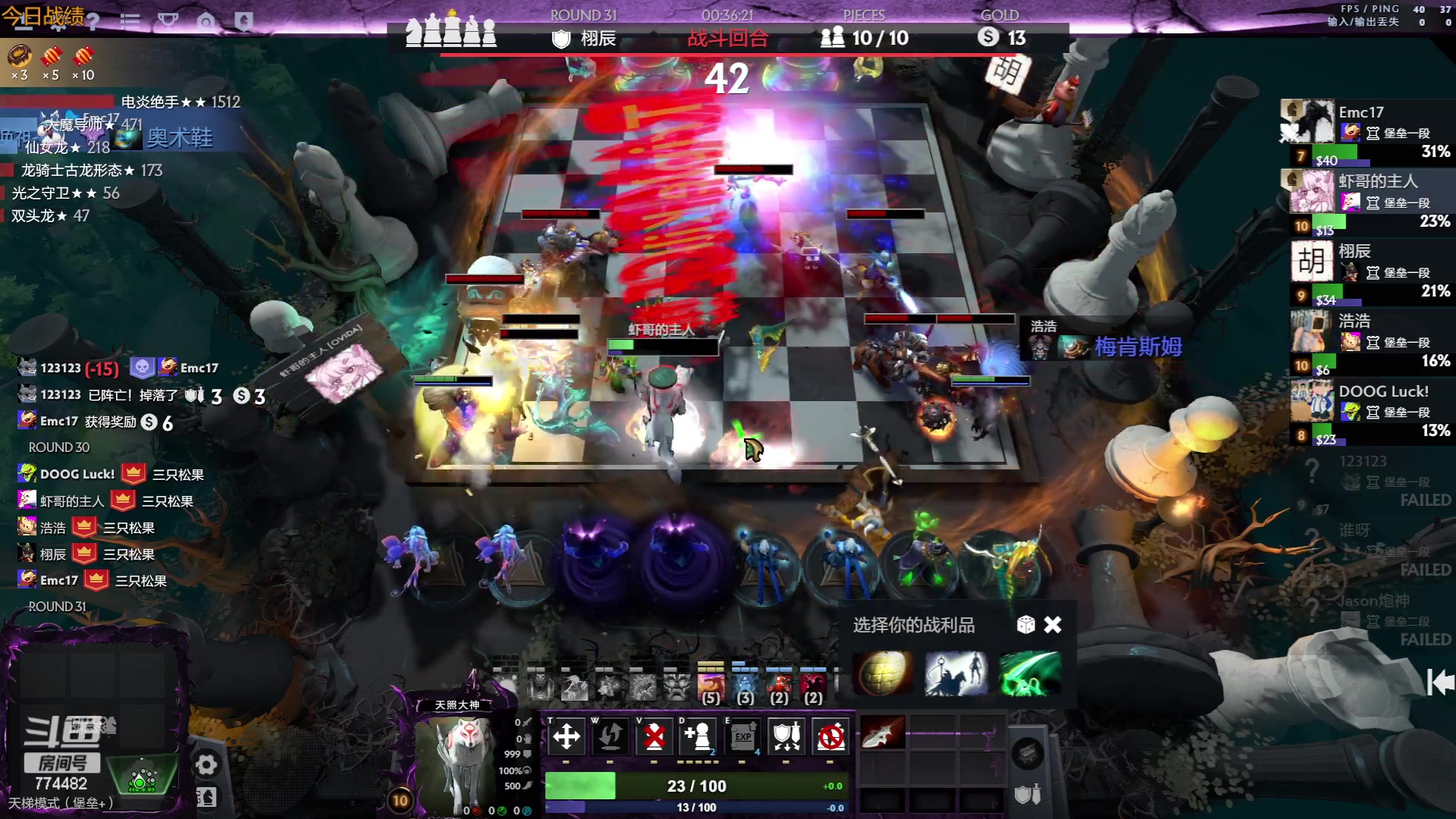 【2023-05-06 09点场】書童SSS：S24皇1 天梯最高分记录38629