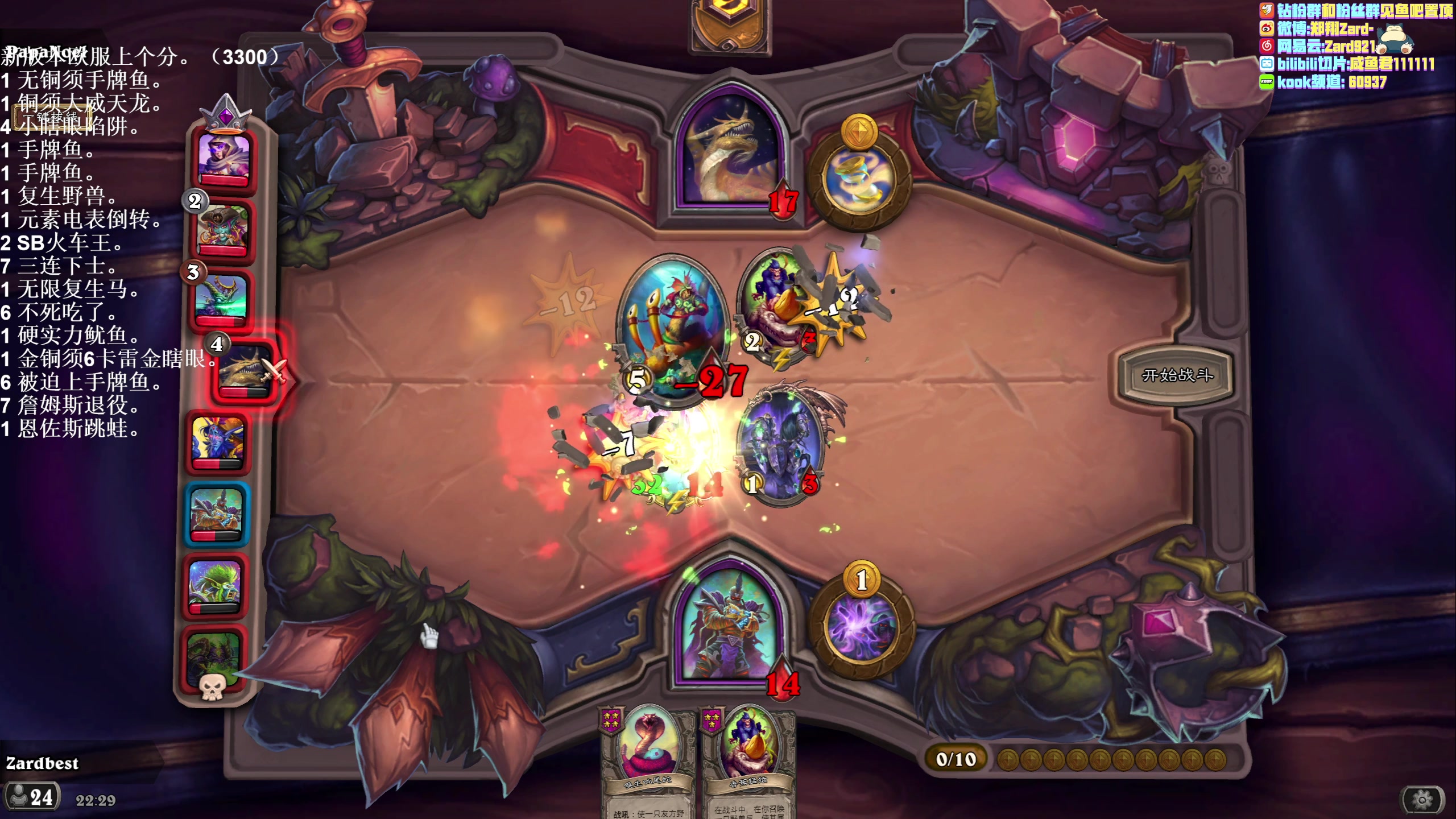 【2023-05-10 21点场】zard1991：zard1991 chill dude