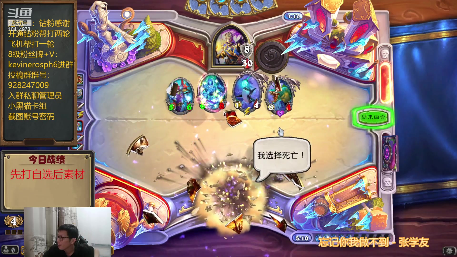 【2023-05-08 20点场】完美竞技古尔丹：打打自选聊聊素材