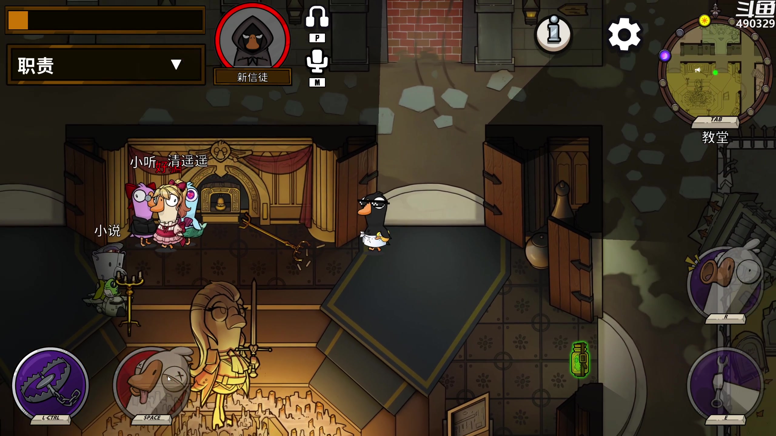 【2023-05-11 01点场】慕堇丶：嘎嘎乐时间到！