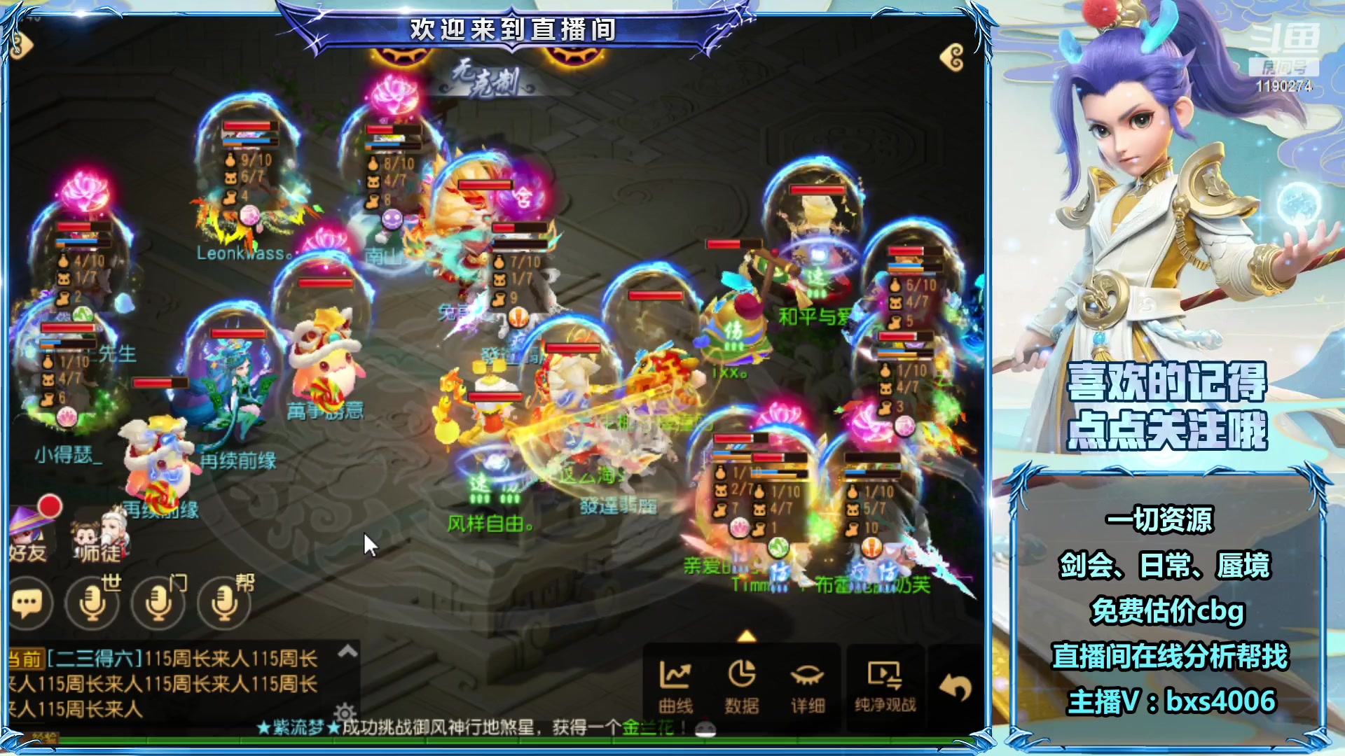 【2023-05-11 19点场】爱玩的林同学：百晓生：9-11点专业看号 失踪人口回归