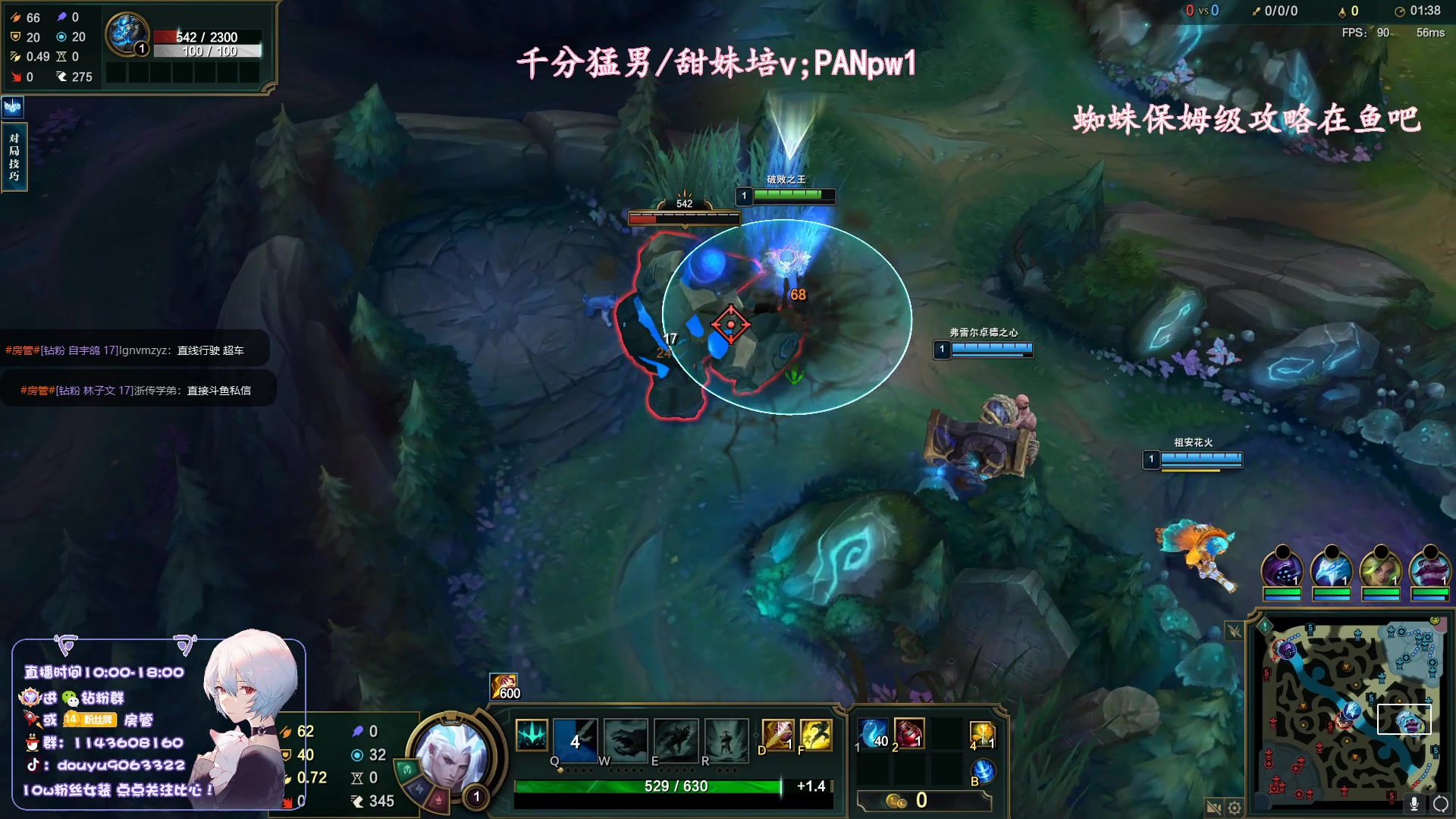 【2023-05-11 12点场】林子文i：蜘蛛之神大师局教学局 ！！