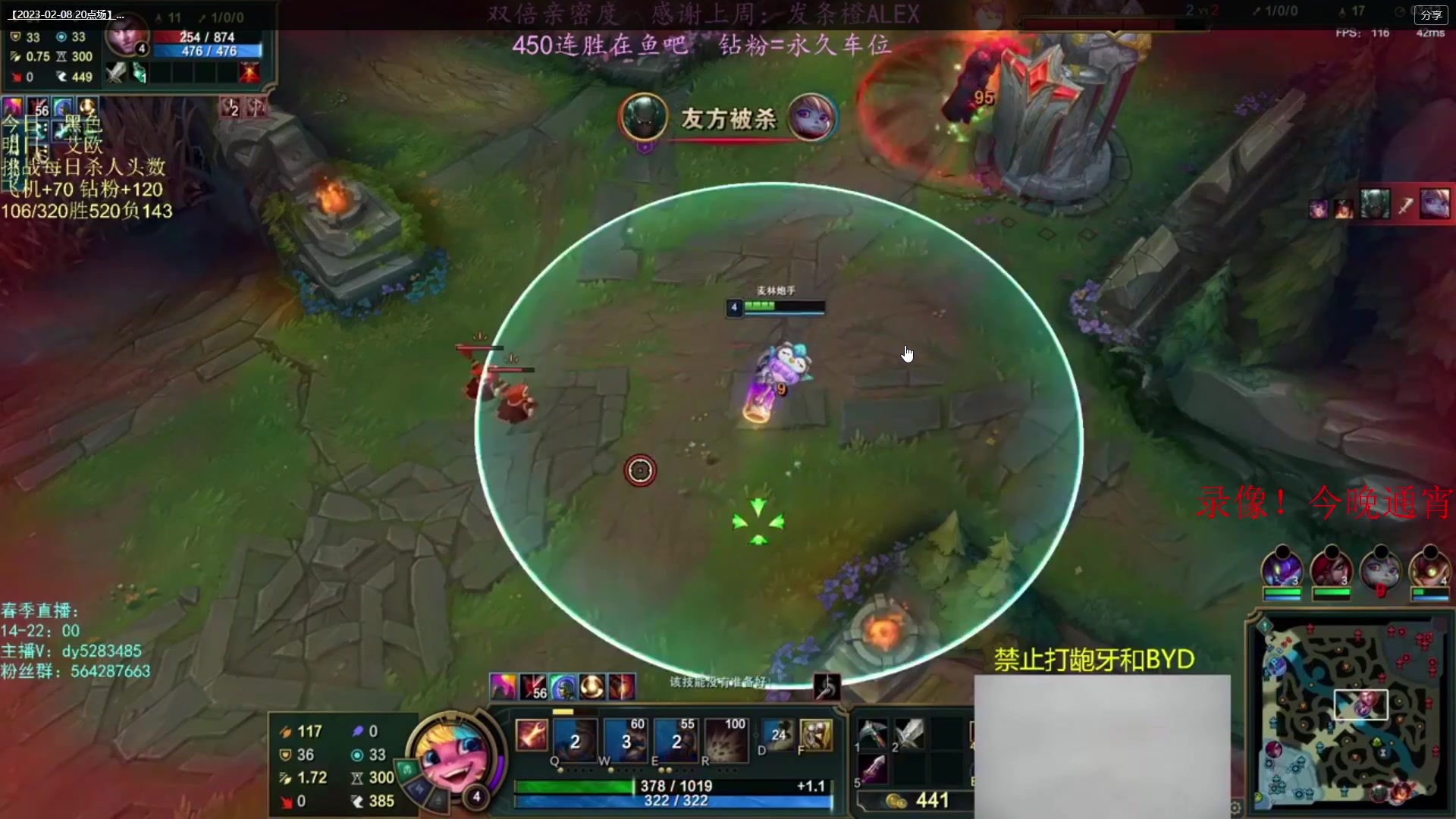 【2023-05-01 18点场】小阿超ccc：乱斗牢笼天花板！电一有车位~