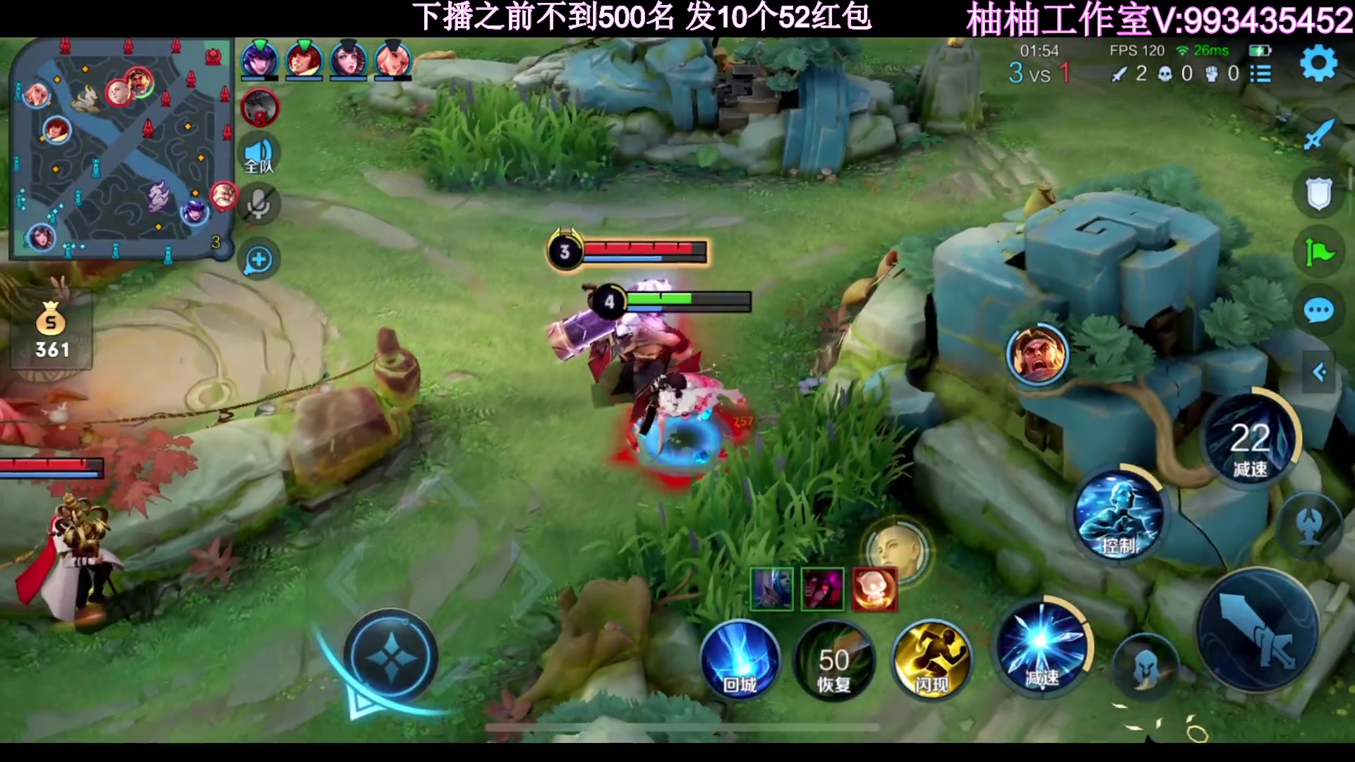 【2023-05-10 22点场】温柚：QQ区巅峰赛前百！冲冲冲