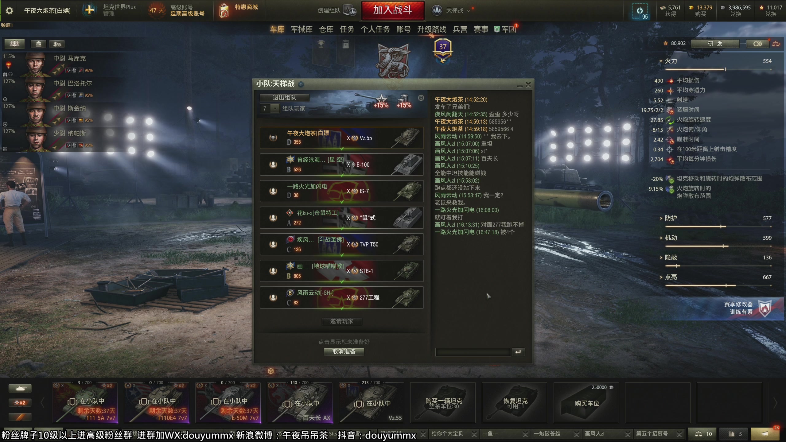 【2023-05-11 16点场】午夜抹抹茶：今日休息明日塞尔达