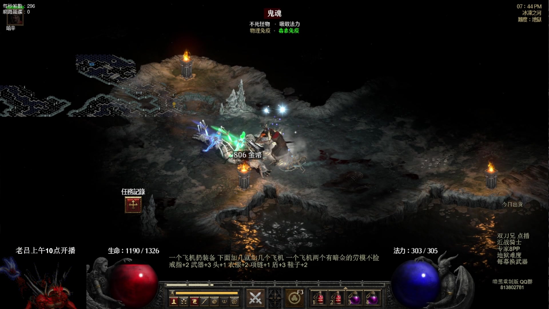 【2023-05-11 12点场】英雄吕布：暗黑 专家 8PP 2妹妹弓马 禁体能