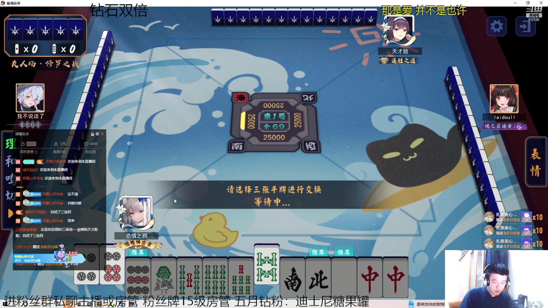 【2023-05-10 23点场】恐惧之鸦牛牛：每天都是崭新的一天~钻石双倍