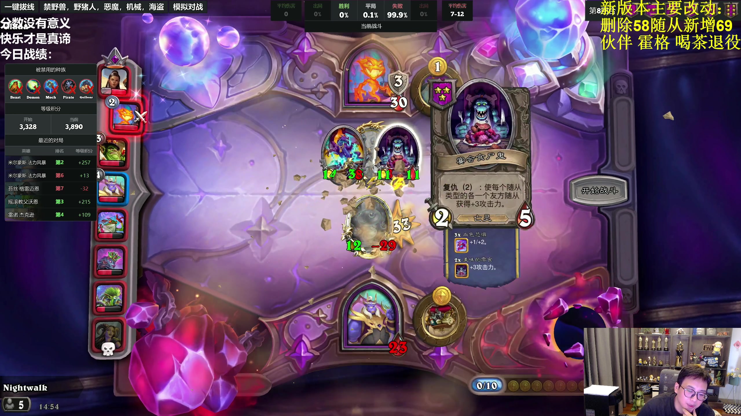 【2023-05-11 14点场】衣锦夜行：新版本，我无敌了 48699