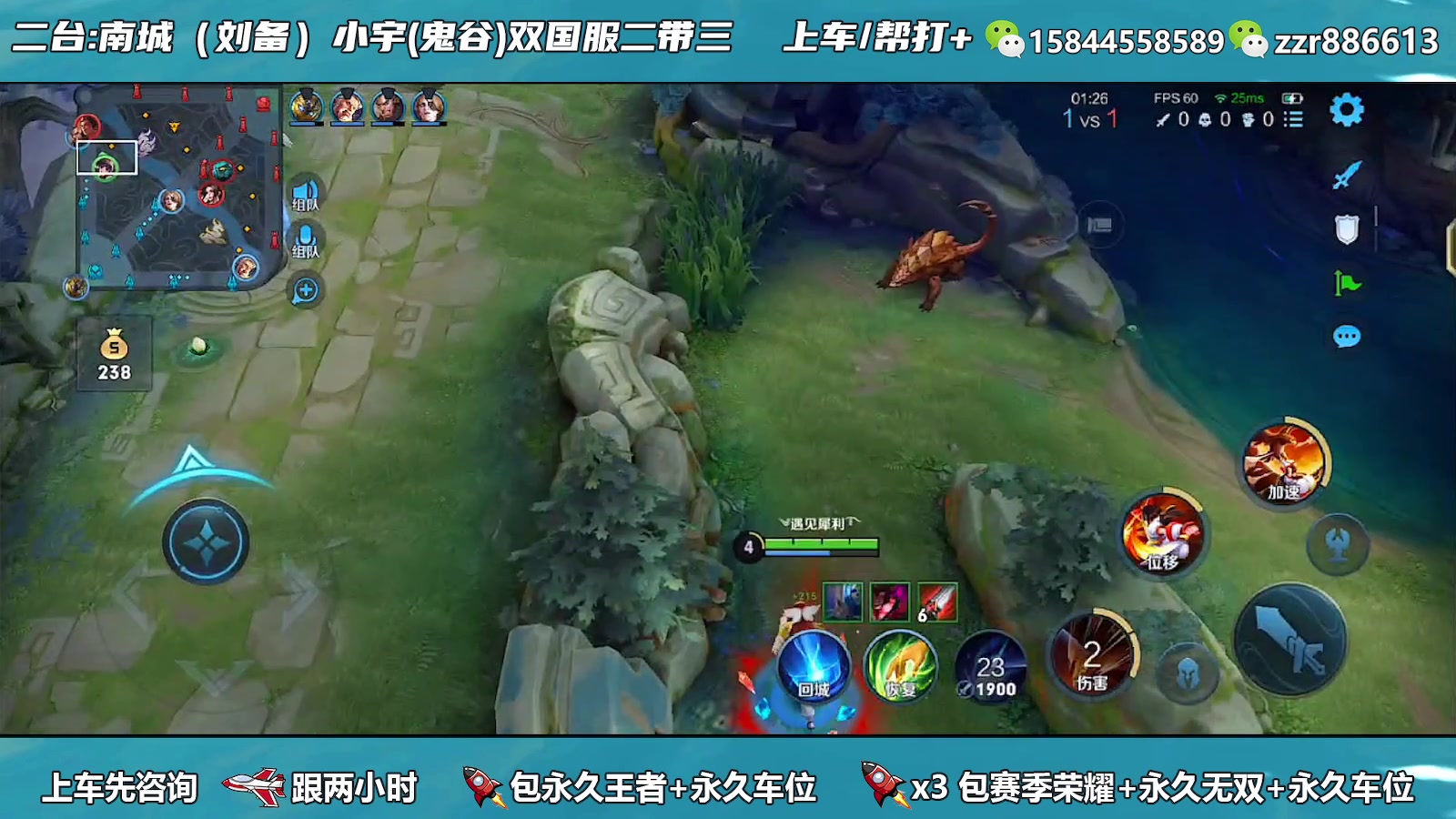 【2023-05-11 13点场】A老回：双国服2带3有车位！