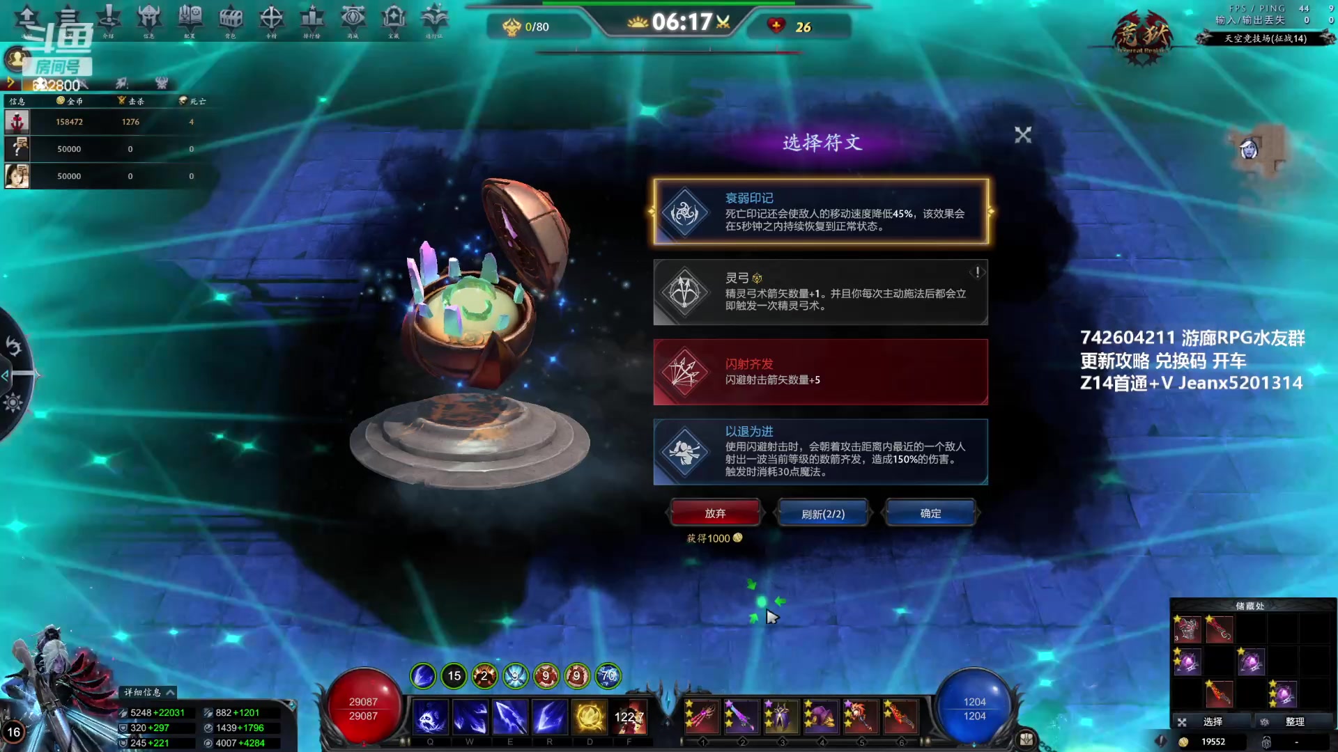 【2023-05-11 12点场】Jean沐半仙：（沐半仙 荒狱冲兽王无敌了