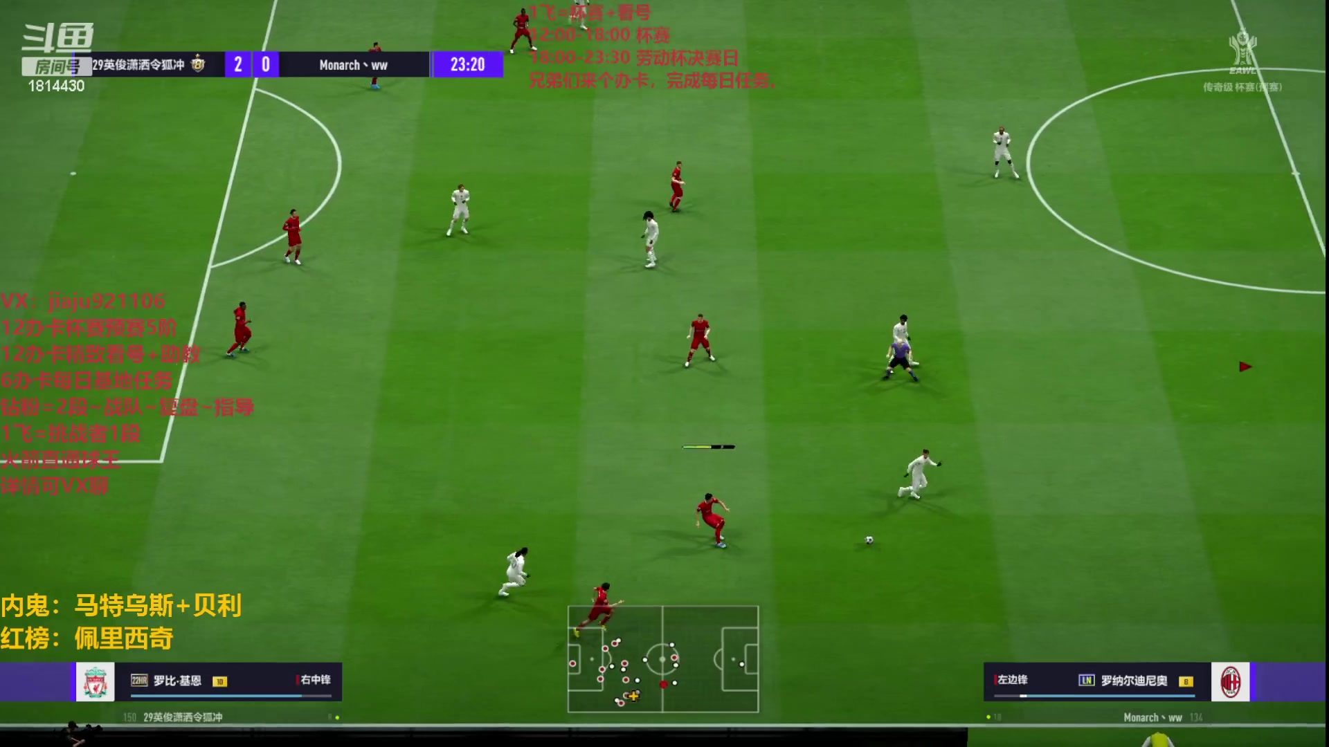 【2023-05-11 13点场】JiaJu就是我啊：反击风暴在线教学~