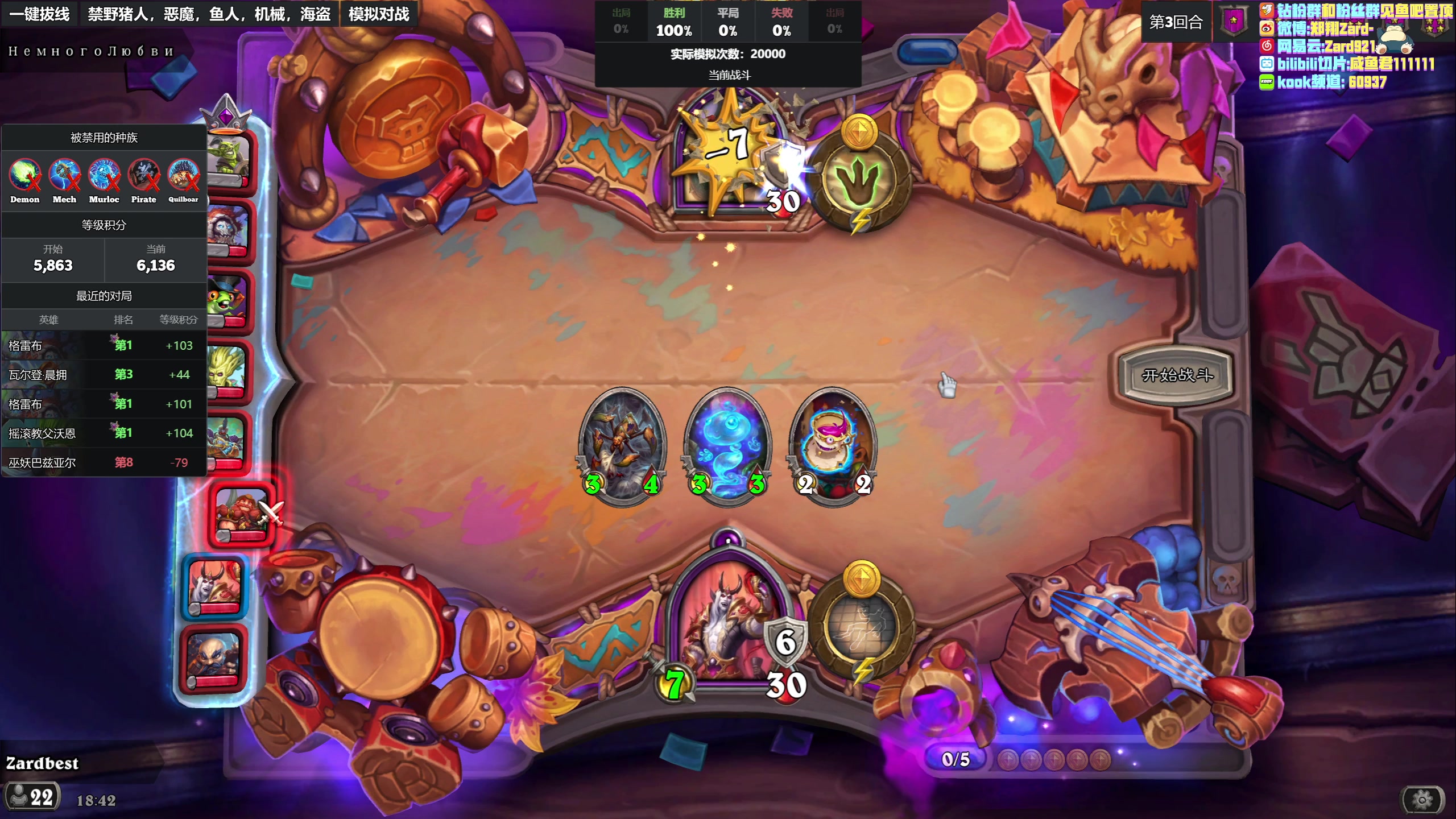 【2023-05-11 18点场】zard1991：zard1991 chill dude