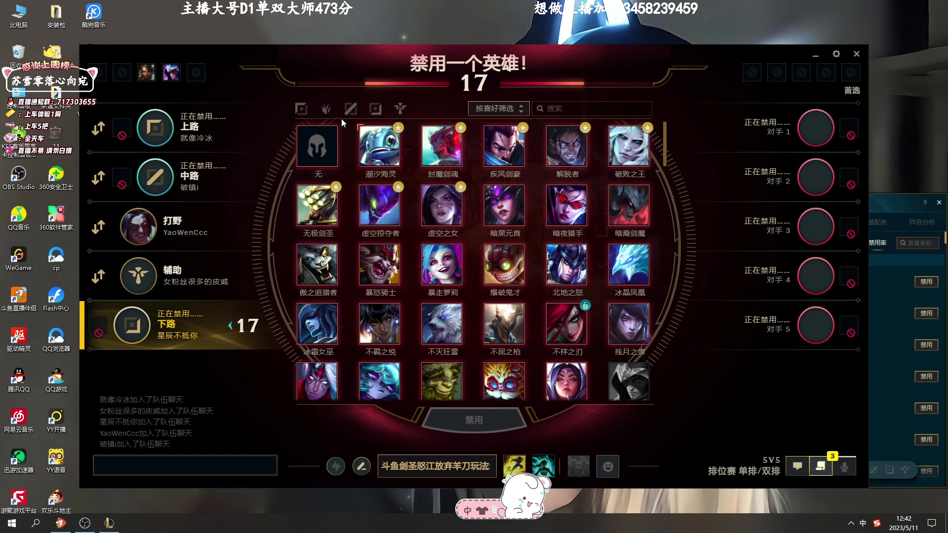 【2023-05-11 12点场】苏宛儿丶：黄金卡：黑色大师400分局