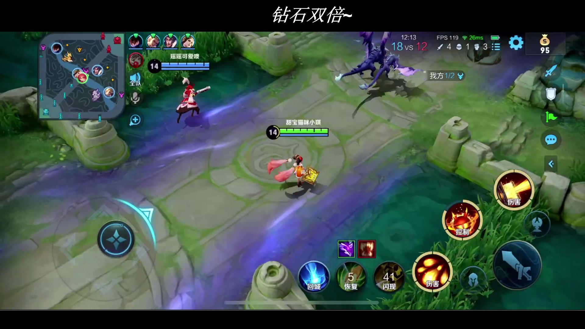 【2023-05-11 18点场】BLUE呀丶：国一杨玉环的直播间