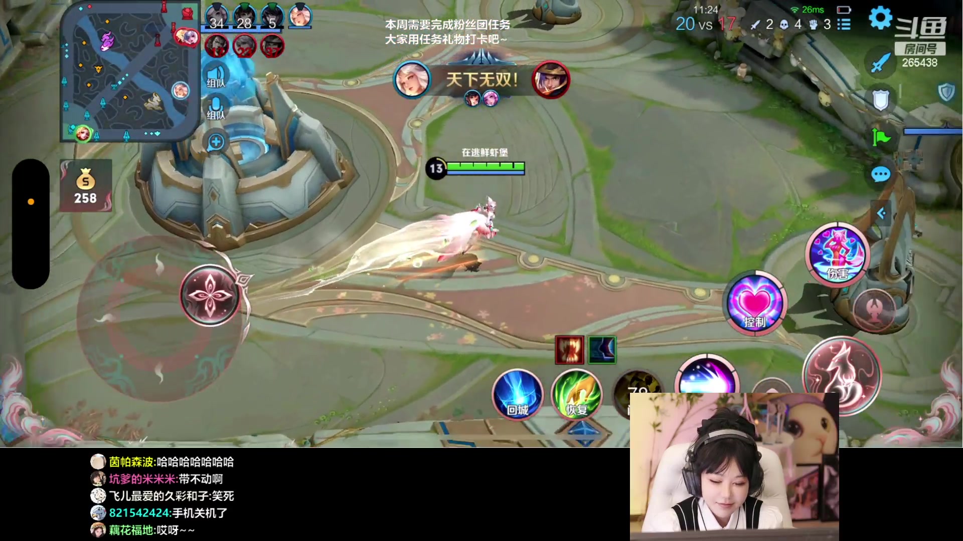 【2023-05-11 00点场】刘飞儿faye：飞儿 救救孩子的粉丝团吧