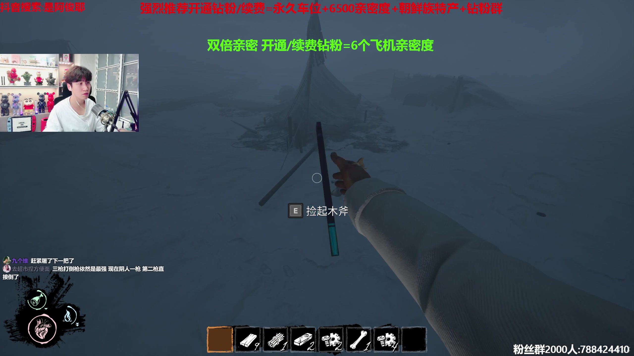 【2023-05-10 23点场】阿俊丶ll：【阿俊】双倍亲密！直播来了！