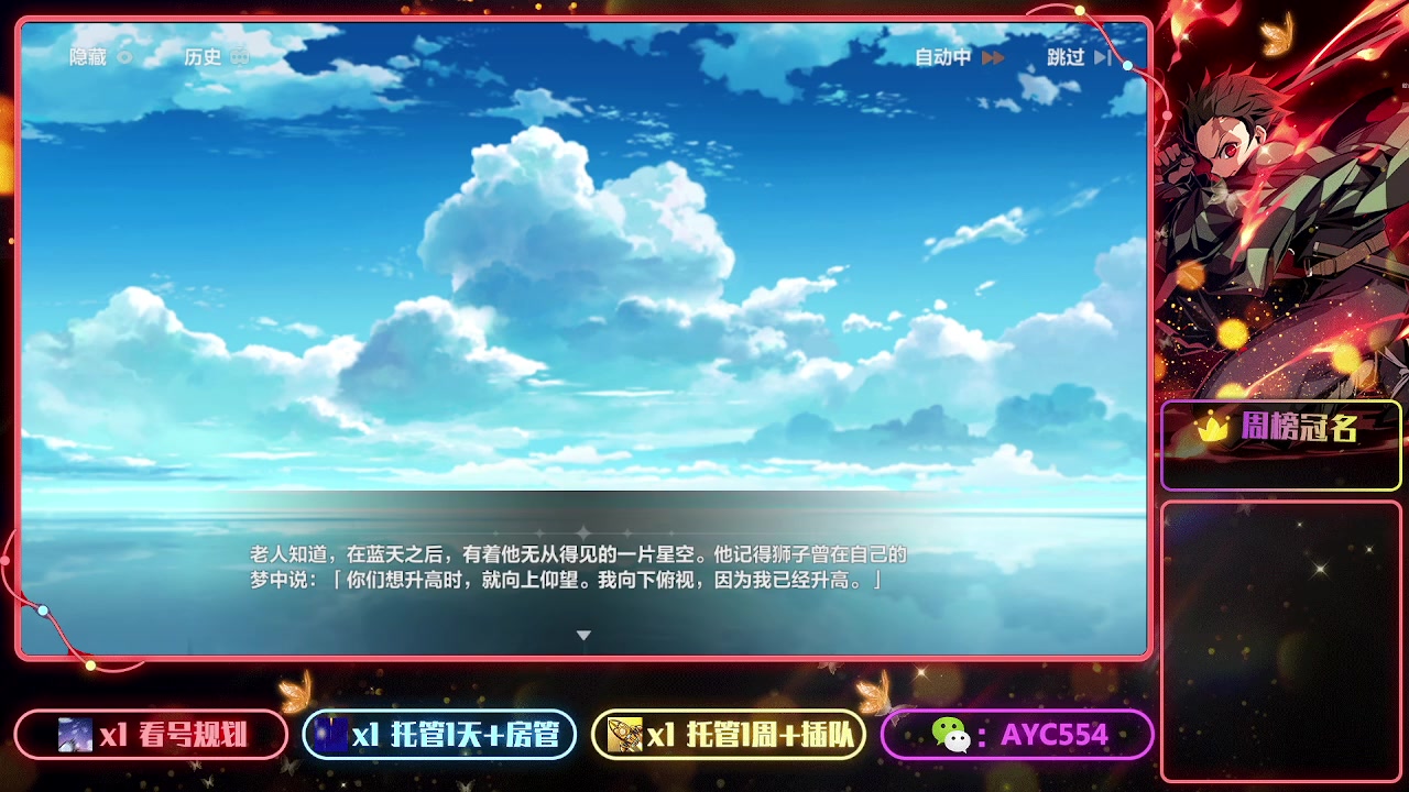 【2023-05-10 22点场】安逸城GG：【崩坏3】动作游戏之魂