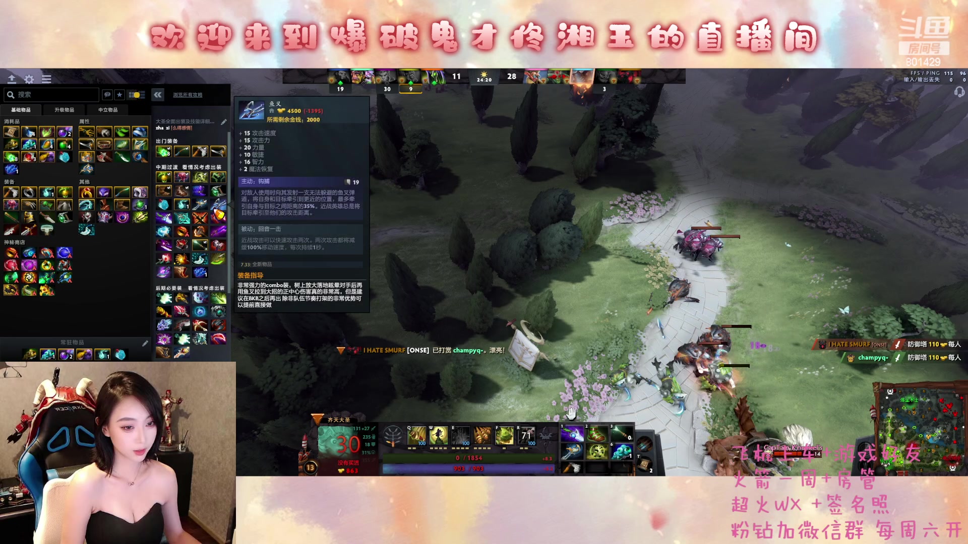 【2023-05-10 18点场】爆破鬼才佟湘玉：沉浸式DOTA2.0