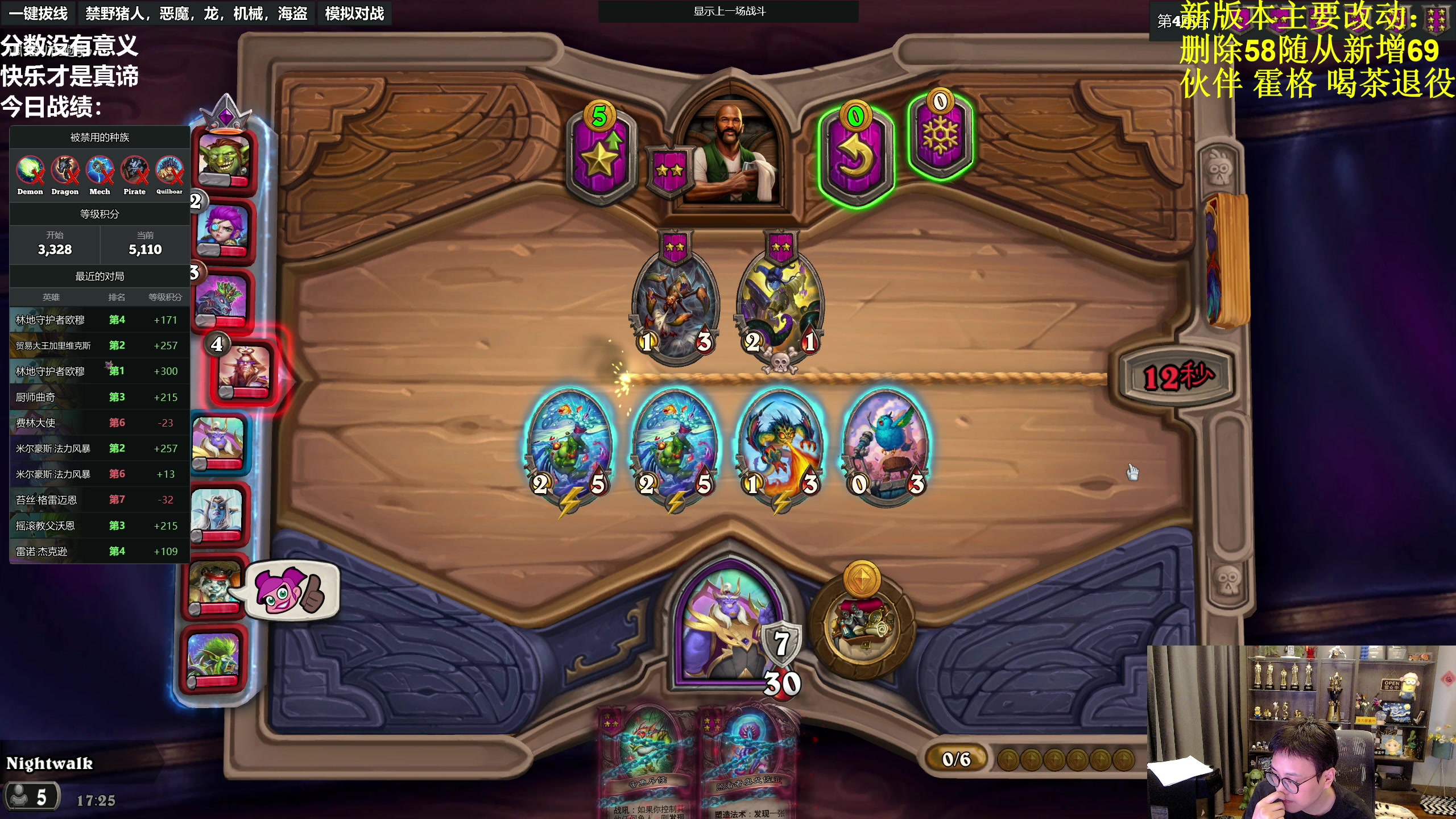 【2023-05-11 17点场】衣锦夜行：新版本，我无敌了 48699