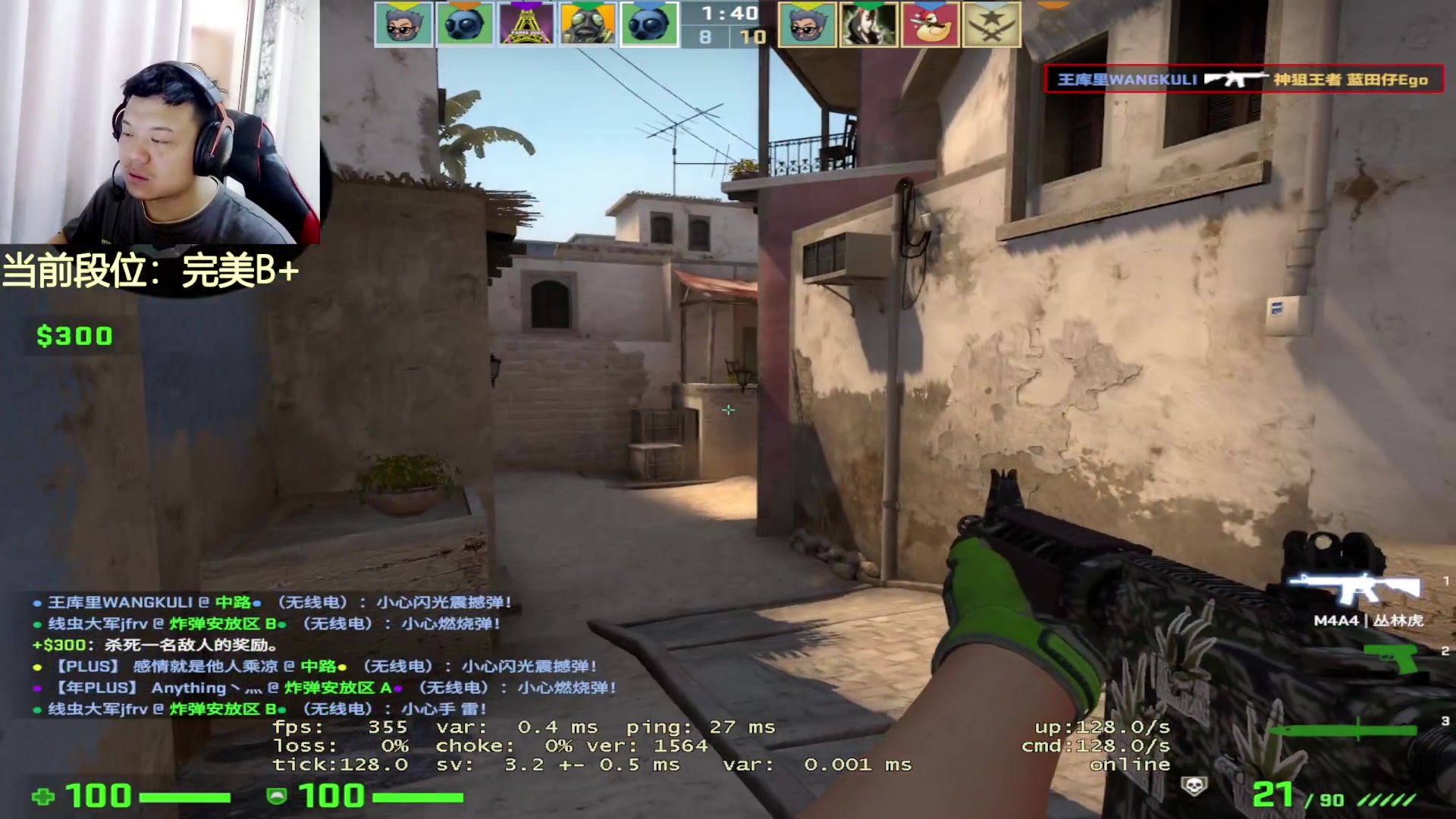 【2023-05-11 10点场】CSGO沉默男孩：【沉默】开个车吧？完美5e