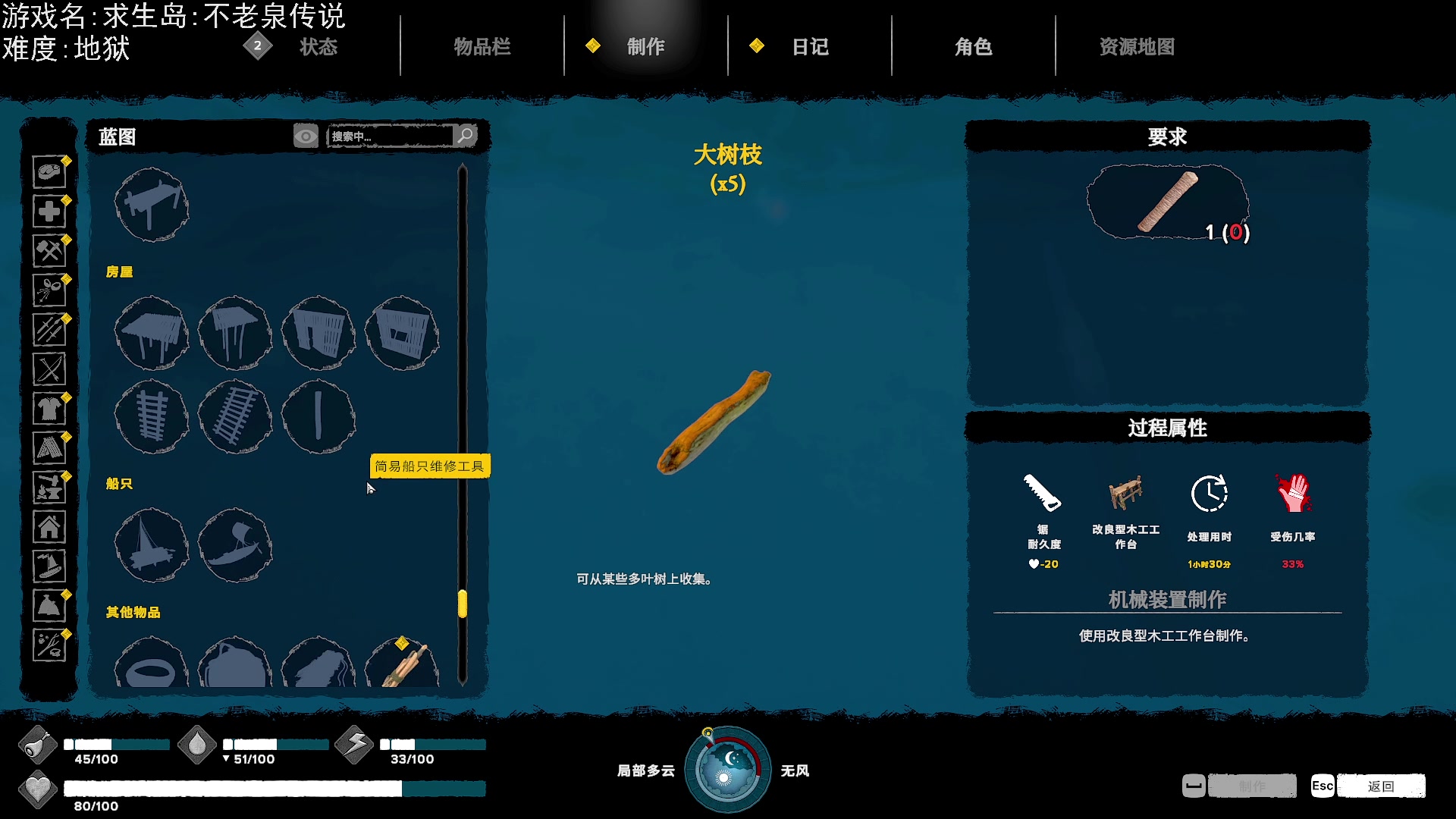 【2023-05-11 19点场】巴格拉斯：热爱生活，走进巴叔