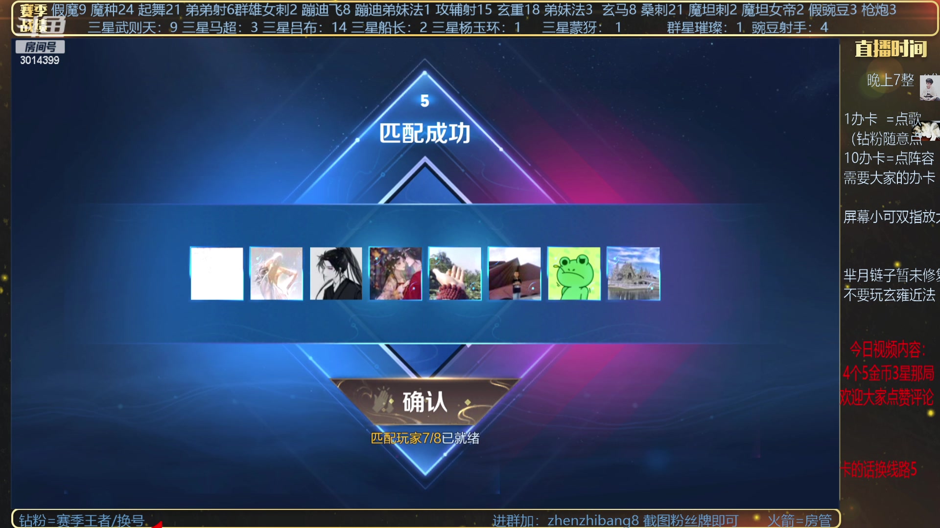 【2023-05-11 01点场】甄知棒：吕布婉儿1V10，挑战10鸡！