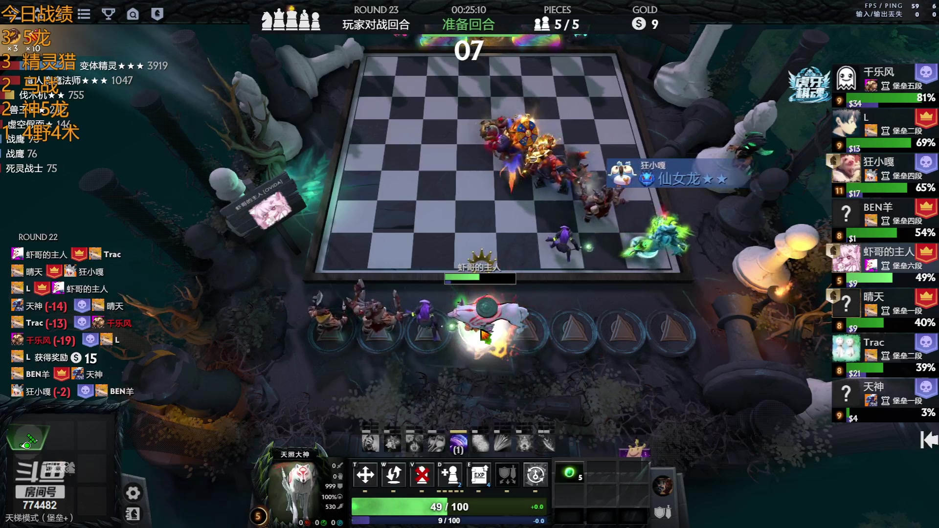 【2023-05-06 13点场】書童SSS：S24皇1 天梯最高分记录38629