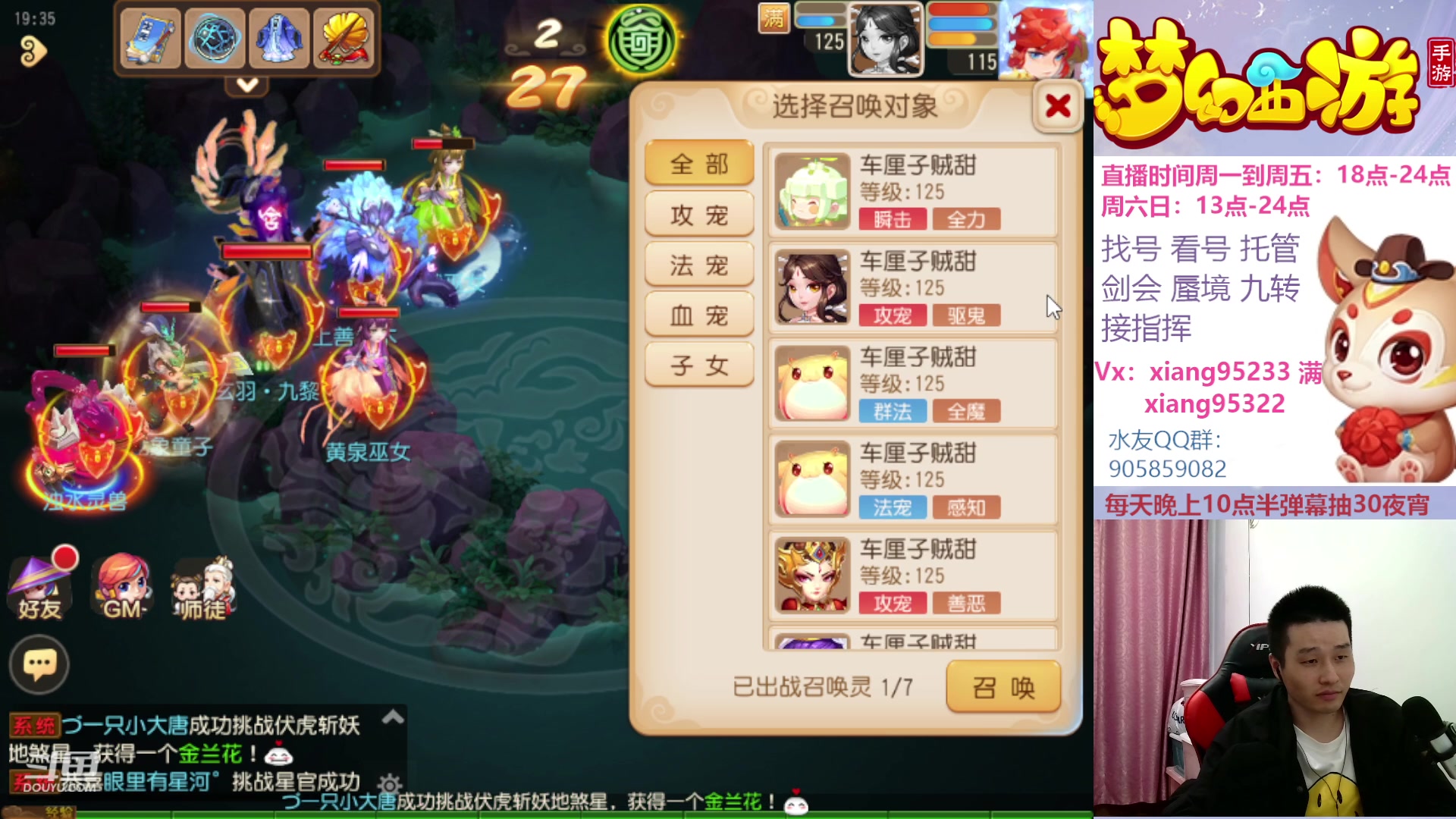 【2023-05-11 18点场】项95：永不摆烂的项前冲