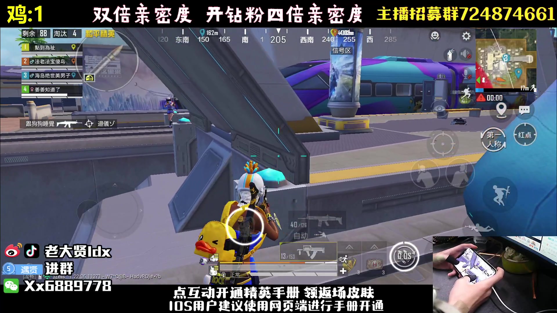 【2023-05-10 21点场】老大贤：猛男1v4：带你看遍海岛上的小姐姐