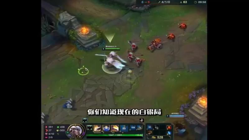 白银才是含金量最高的分段吧