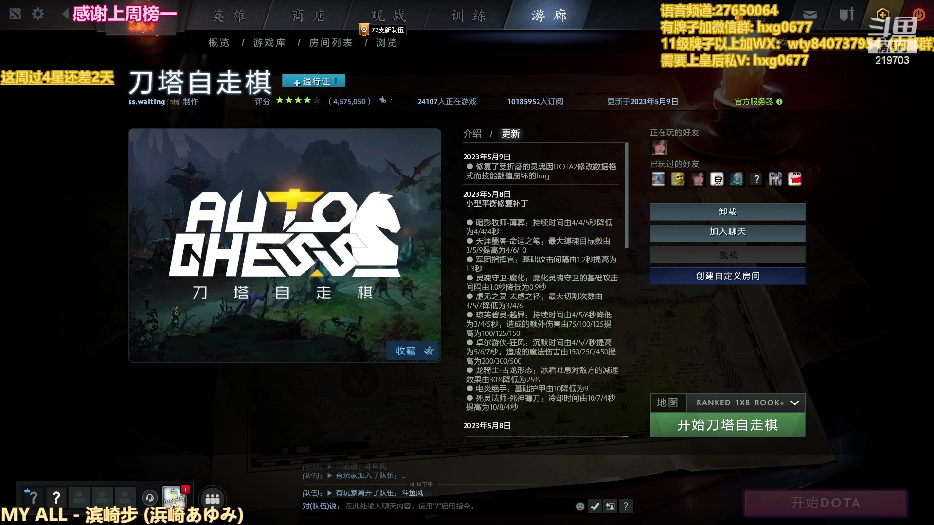 【2023-05-10 22点场】星国：Xingguo直播！！！