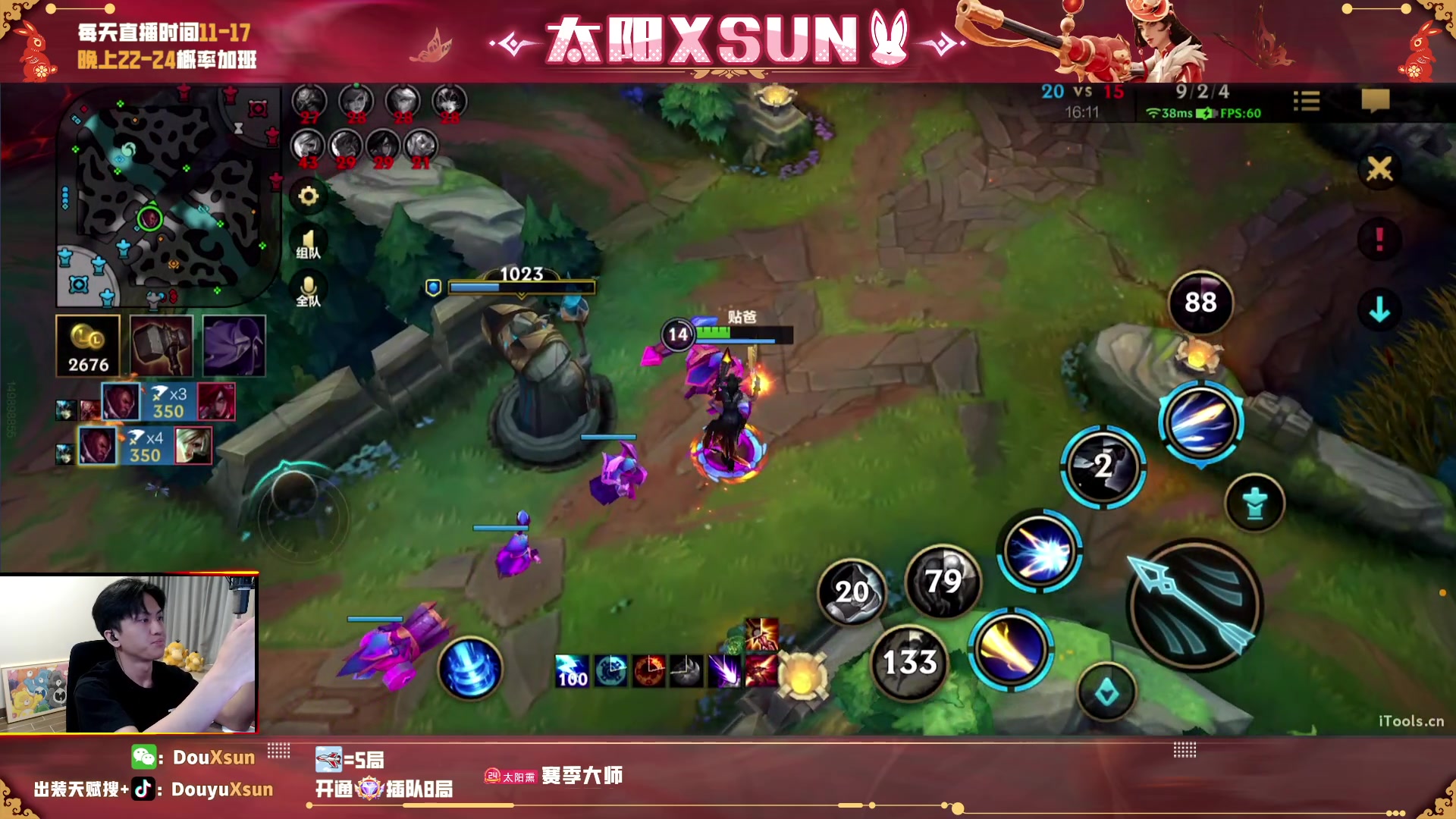 【2023-05-11 13点场】太阳Xsun：☀全能ad带粉办卡永久车位~