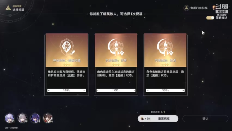【2023-05-09 18点场】传说中的紫衣：0氪欧皇~主线模拟宇宙全通~