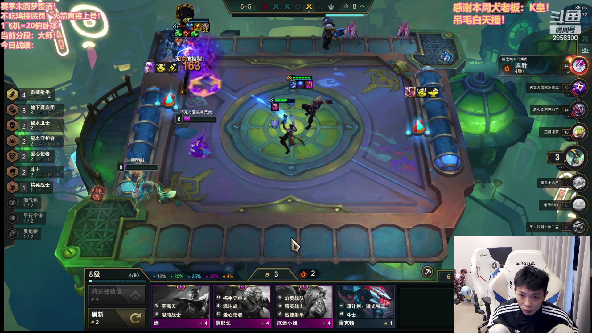 【2023-05-11 15点场】NB丶条皮兄弟：大师魔盗爽局来啦！