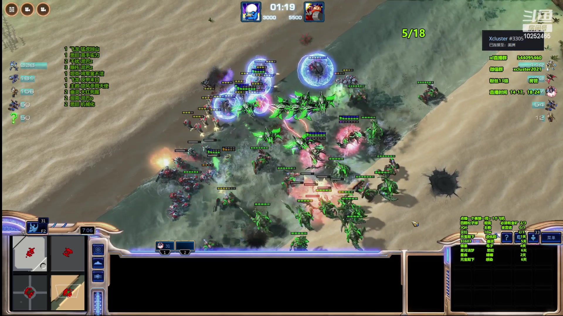 【2023-05-10 20点场】xcluster：星际酒馆，回来啦