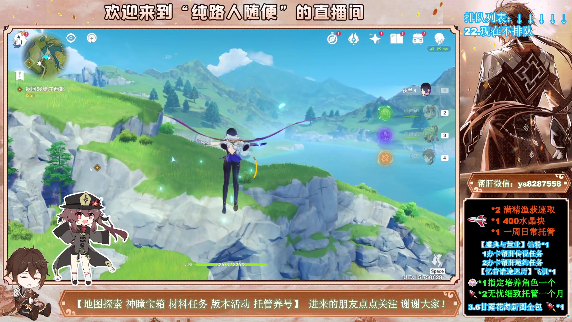 【2023-05-09 18点场】纯路人随便：1办卡帮过传说任务，全能帮肝