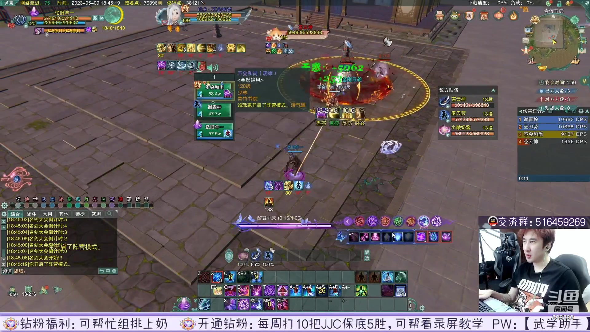 【2023-05-11 04点场】忆旧年丶：【录播】12点开播5奶散排