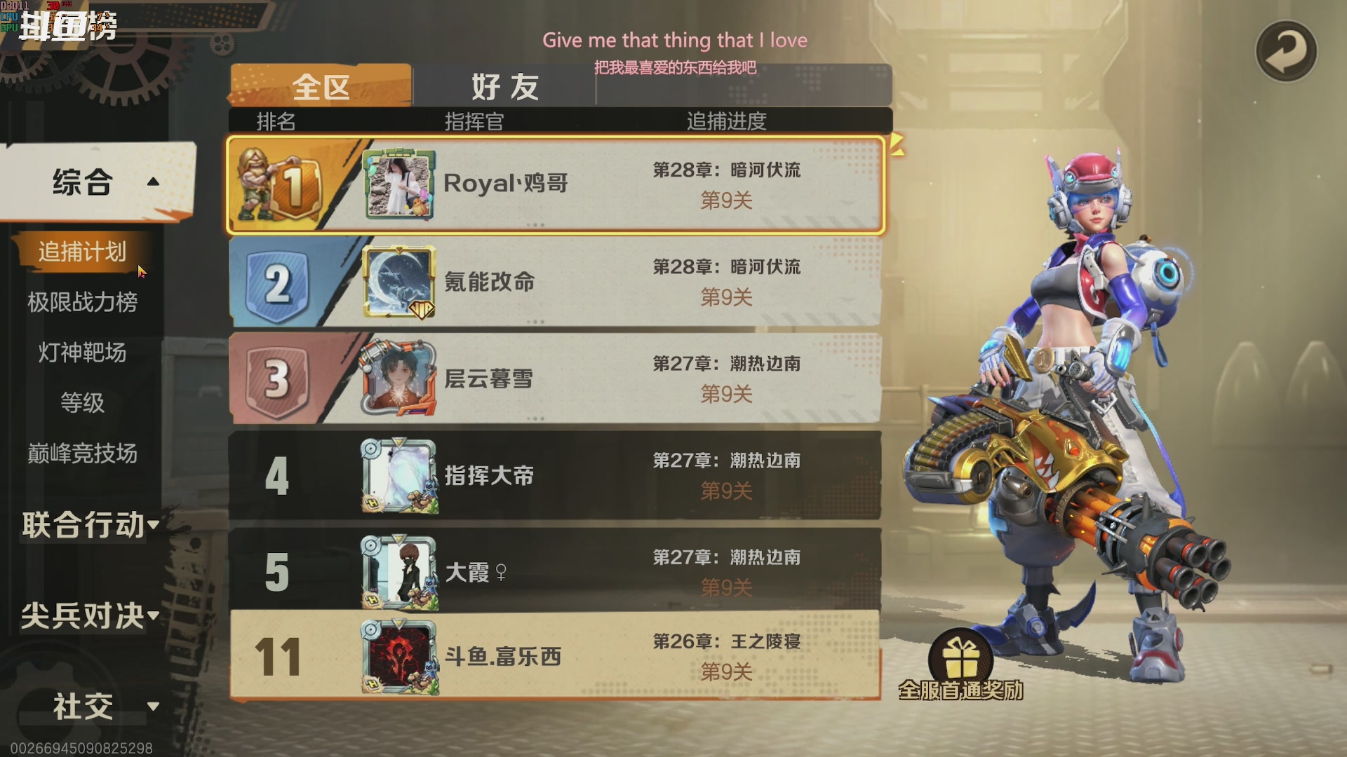 【2023-05-11 22点场】富乐西：合金弹头：觉醒手柄模拟器玩家