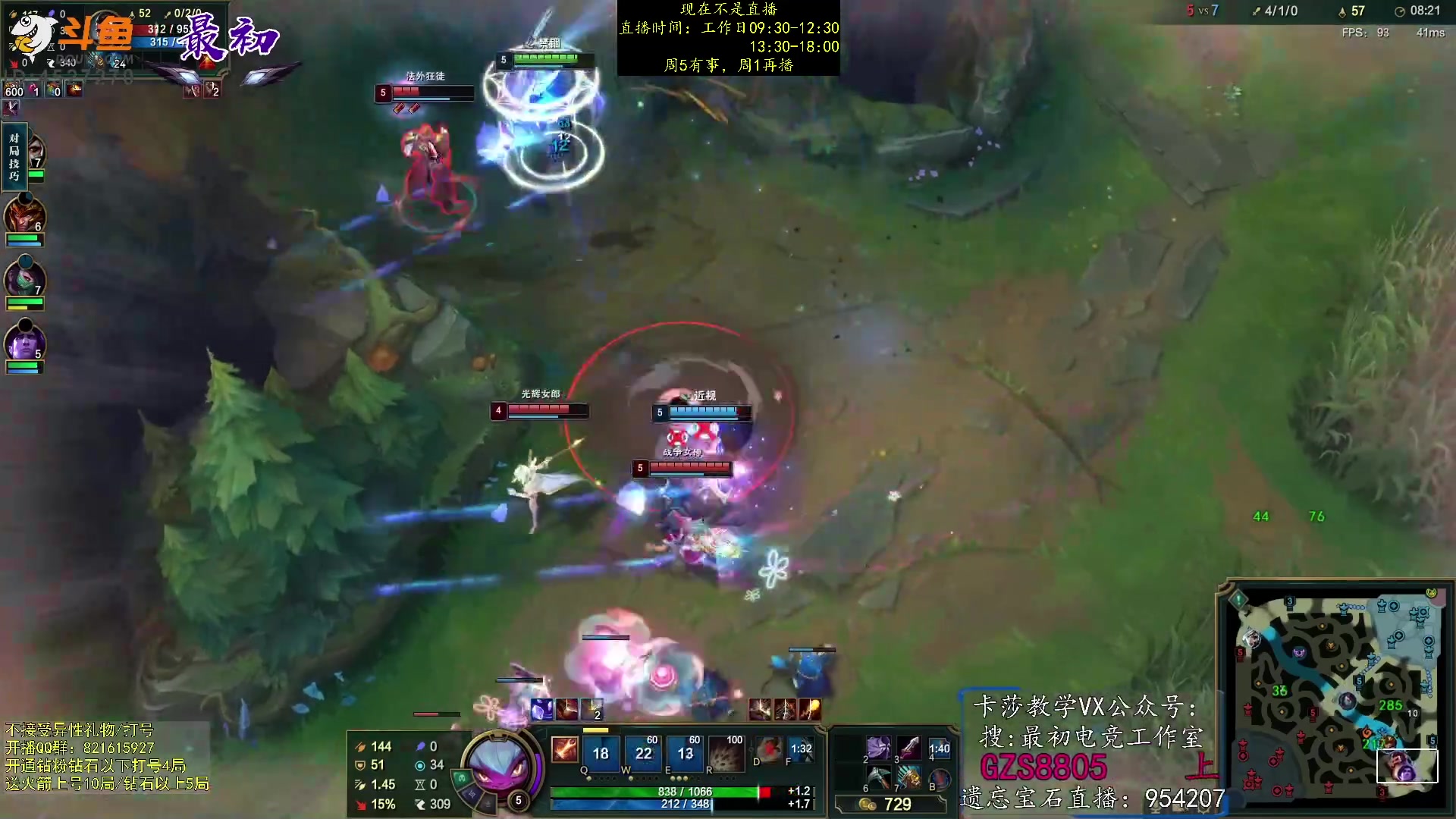 【2023-05-11 18点场】最初卡莎：第一卡莎：卡莎逆版本上分