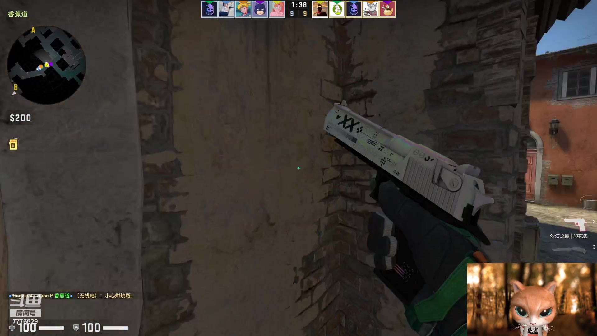 【2023-05-10 00点场】秀才冷男：【小奶团】发烧中，直播不固定双倍已开~