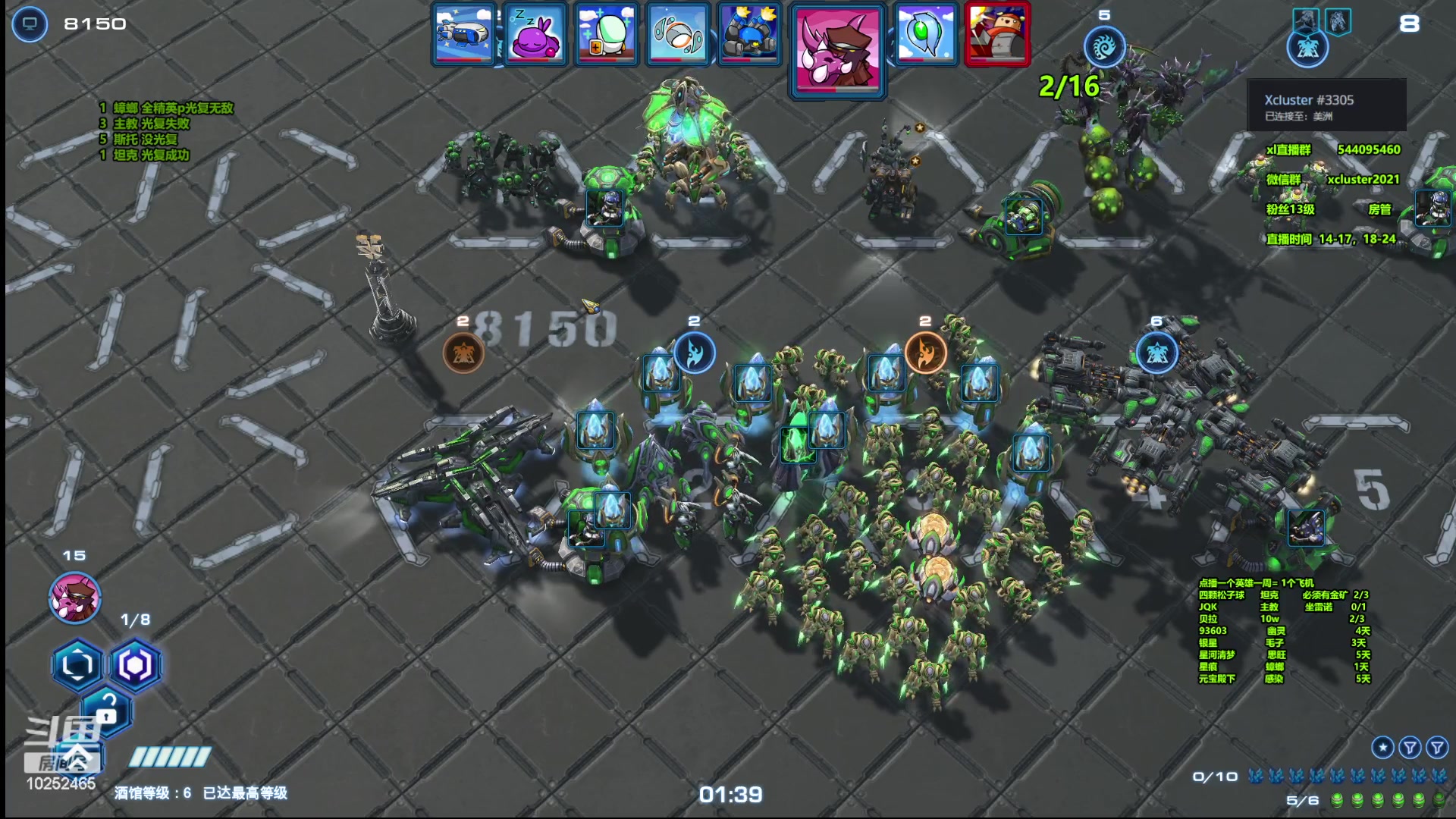 【2023-05-11 16点场】xcluster：星际酒馆，回来啦