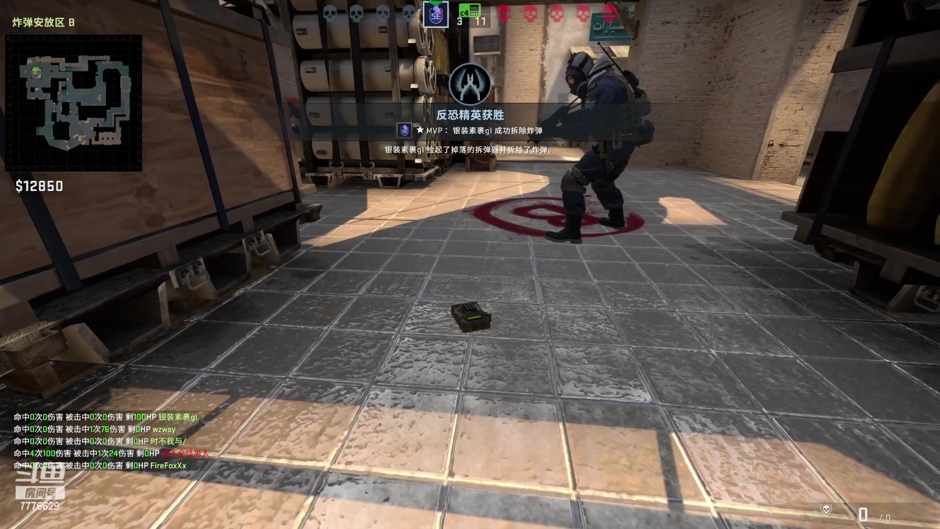 【2023-05-06 18点场】秀才冷男：【小奶团】发烧了，一元粉丝牌双倍已开~